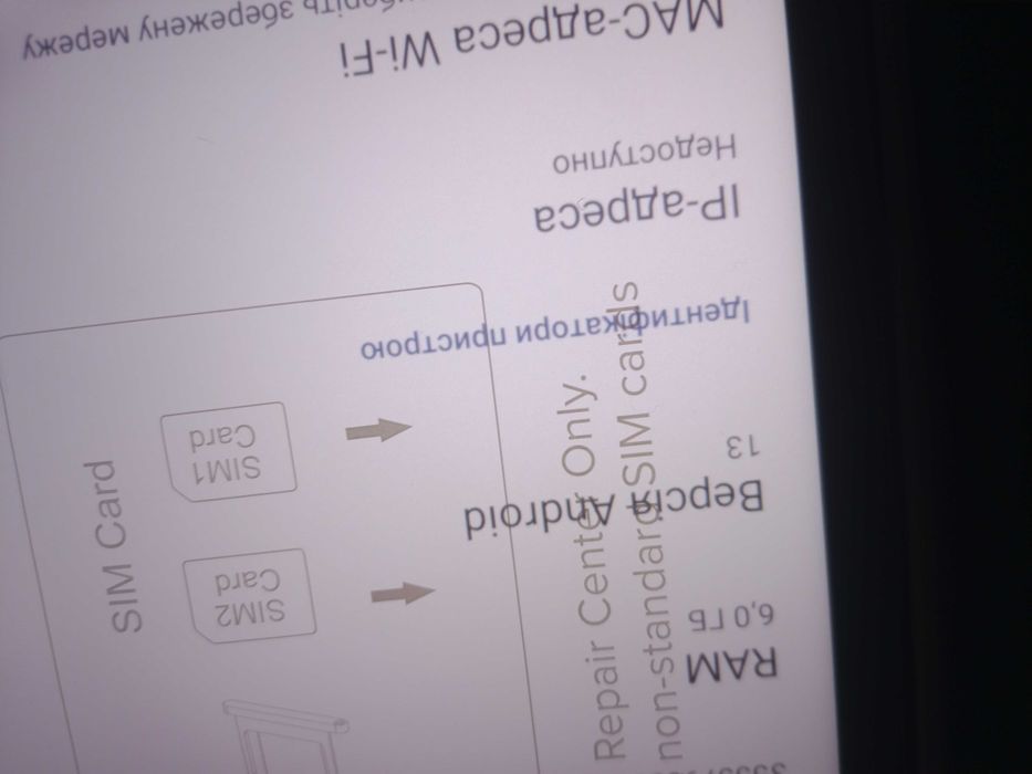11" 6/256Gb Oukitel OT8 Android 13 планшет 4g lte, чохол