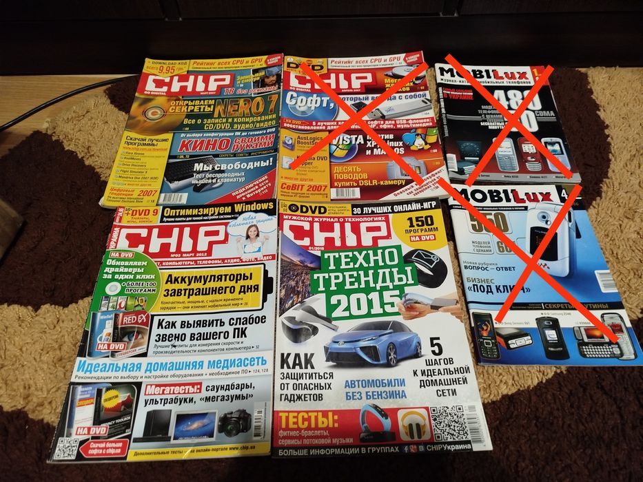 Продам журналы Байк, Chip