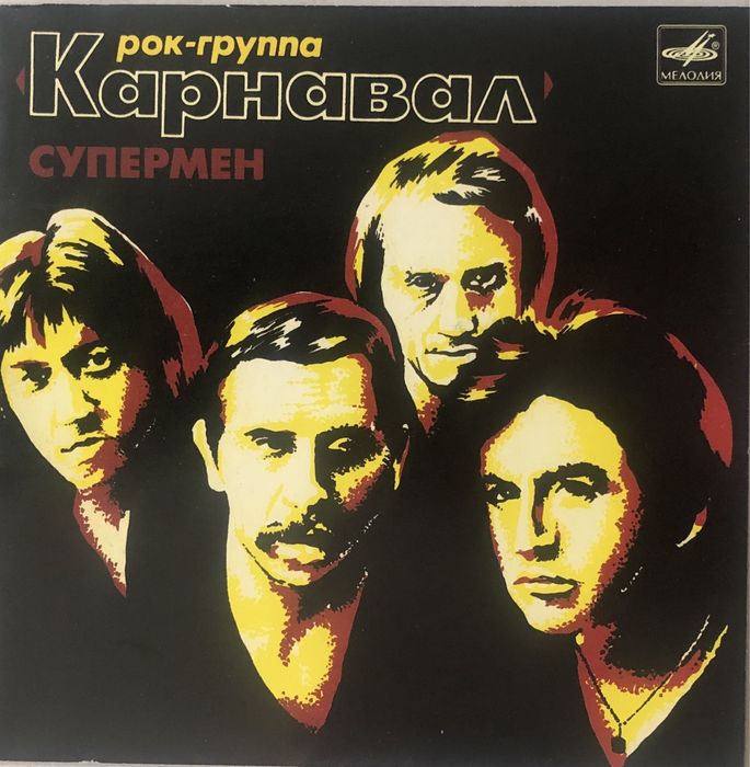 Сд диски продам РУССКИЙ РОК