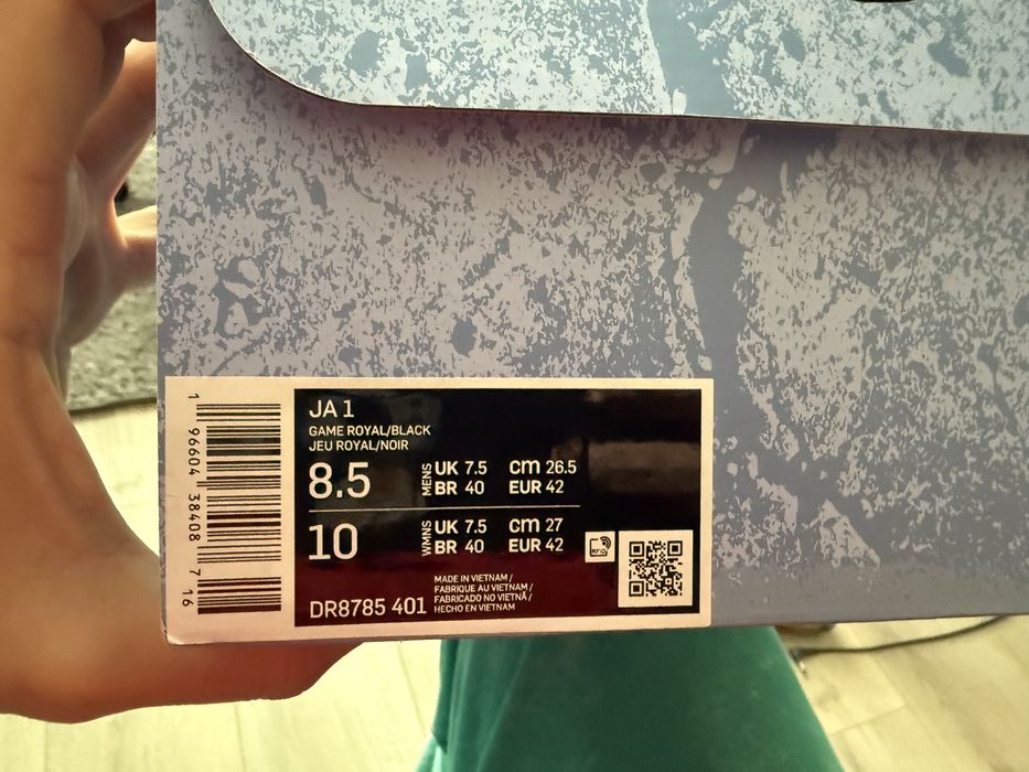 Кросівки Jordan, Nike Royal Game баскетбольні