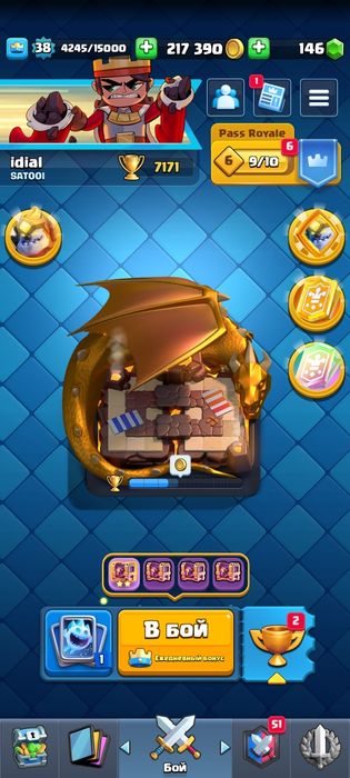 обмін акк клеш рояль на стендоф 2 (або голду)або на пабг мобайл