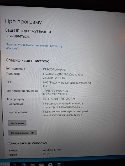 Ноутбук Lenovo T570 256 SSD, 8Gb RAM, SIM-карта привезений з Німеччини
