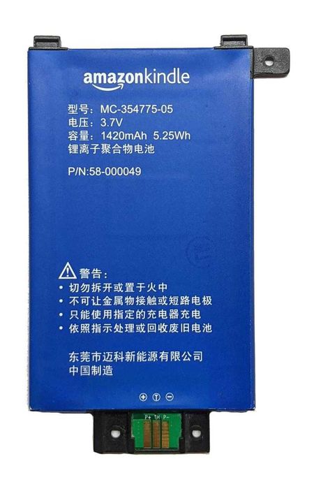 Аккумулятор Amazon Kindle Paperwhite 6 gen 7 gen оригінал