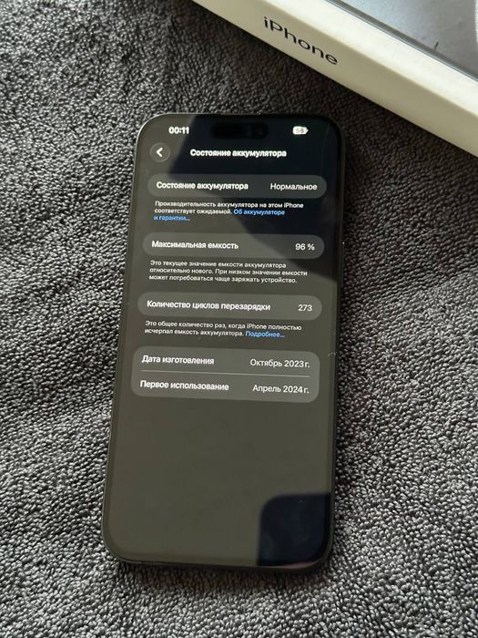 Продам IPhone 15 PRO MAX 256 Neverlock