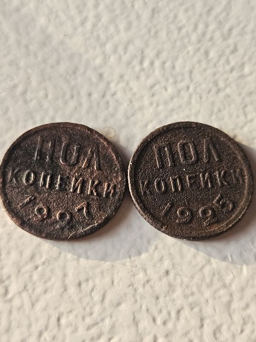 Монеты  и другие находки периода РИ.