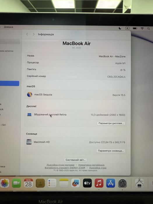 100% АКБ | 2024  М1•8gb•256gb Macbook Air 13 2020 • Гарантія Макбук M1