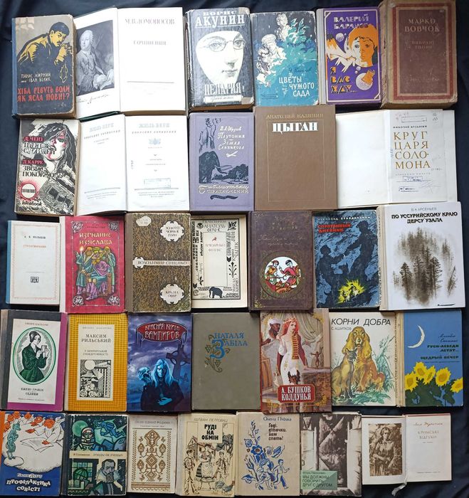 Можливий продаж за розрахунку до 100 гривень за 1 книгу частина №27.6