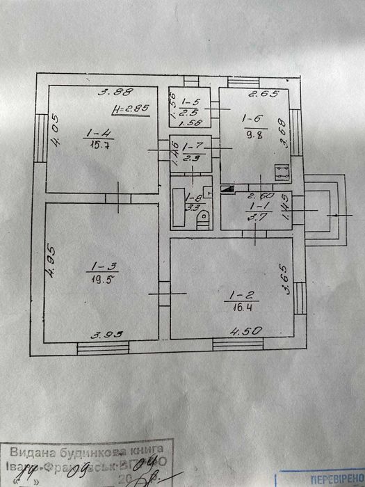 Продам півособняк в центральні частині міста 74м2