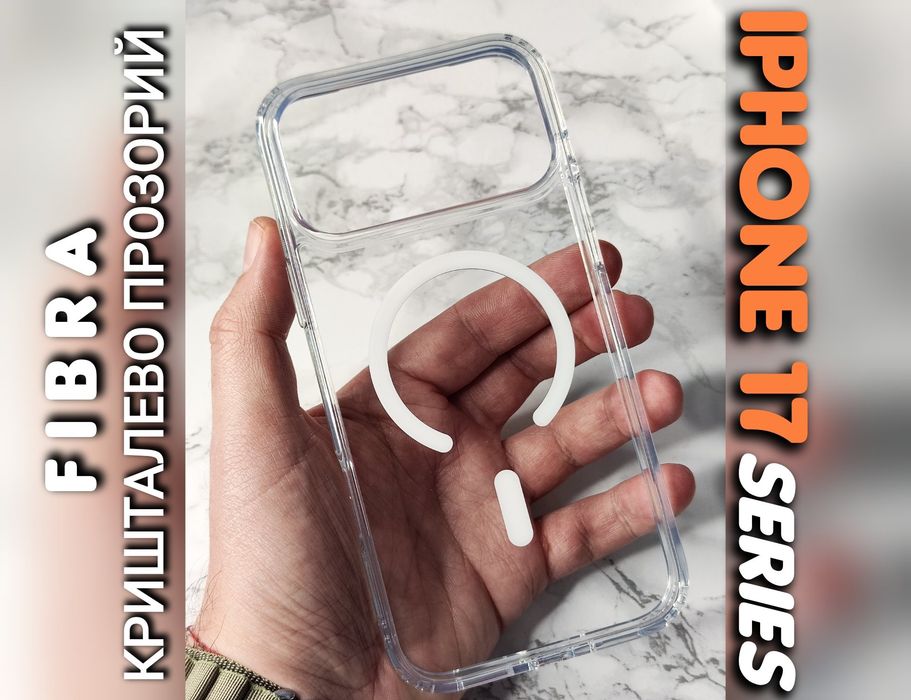 Чехол Crystal Case Magsafe на iPhone 17 18 Pro Max прозрачный Противоударный не желтеет чохол прозорий протиударний не жовтіє