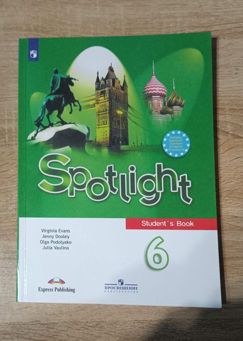 Підручник Spotlight 6 клас+ диск| Англійська мова