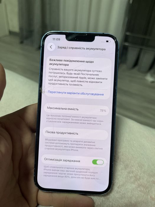 iPhone 13 256 gb