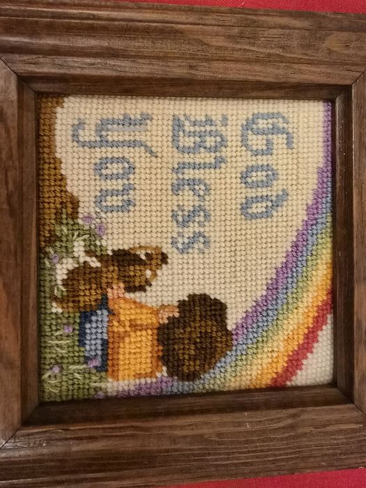 Obrazek haftowany z U.S.A