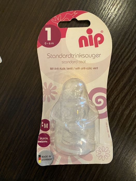 Соска на пляшечку