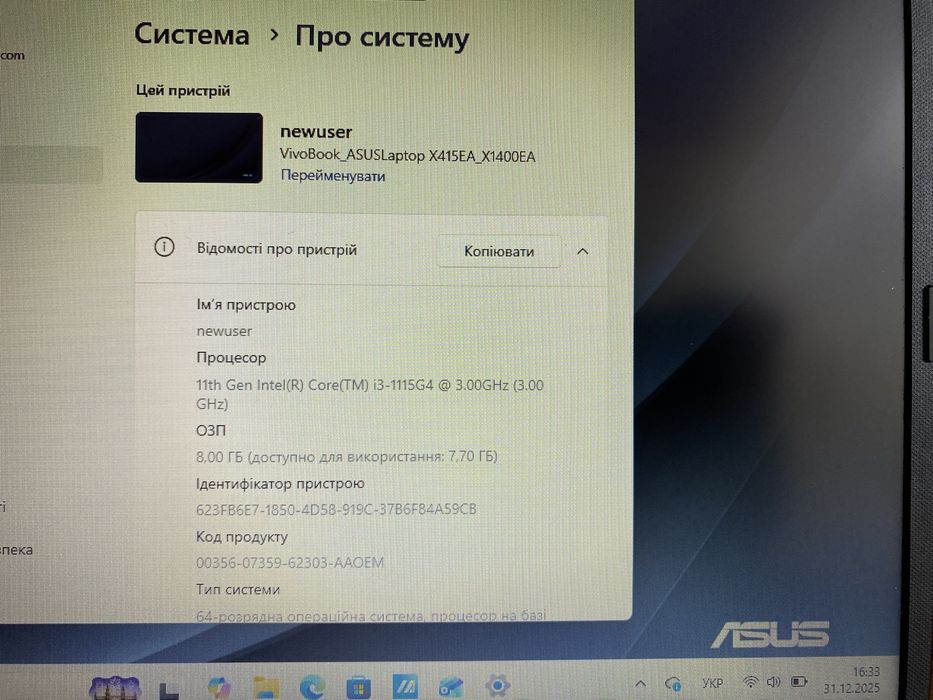 ASUS Vivobook 14". Win 11 Intel Core i3-11 Gen. 128GB SSD. 8GB RAM