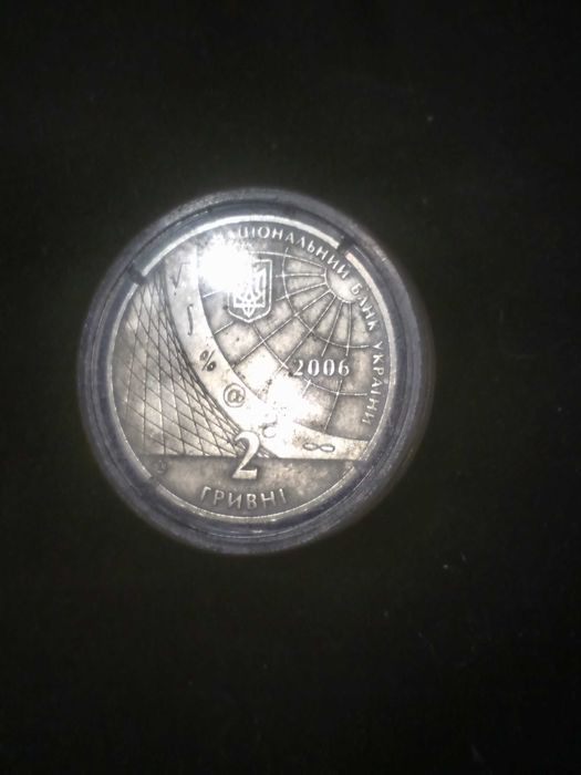 Монета 2 гривны юбилейная