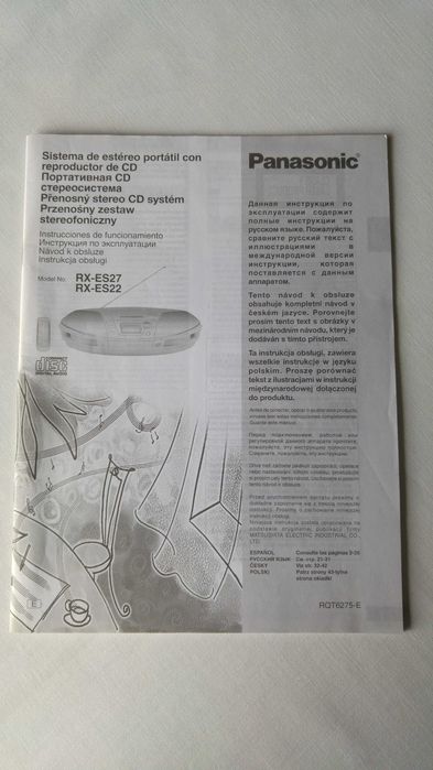 Panasonic RX-ES22 Portable Stereo CD System. Робочий, з пультом д/к.