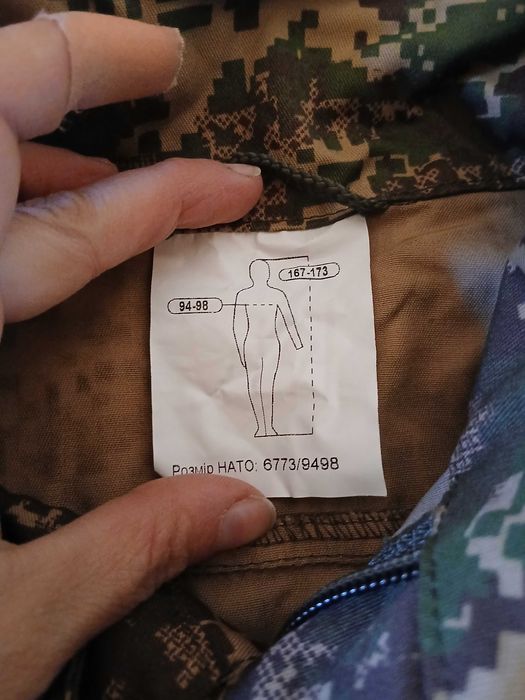 Форма Хижак НГУ 48-50р