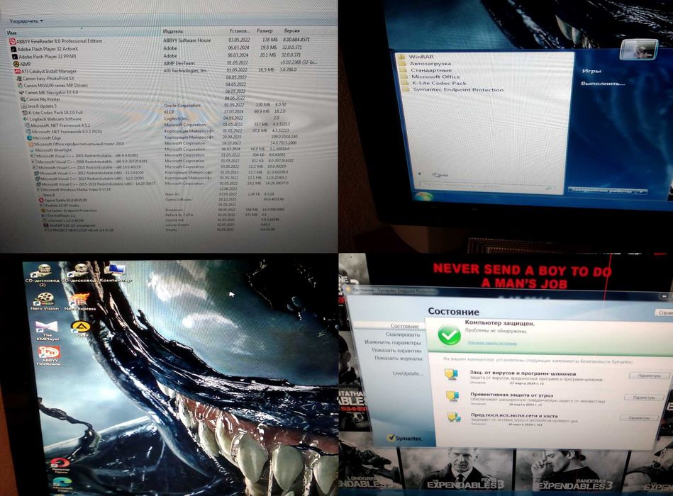 Системный блок ПК, корпус компьютера с полной начинкой, ретро, Wind 7!