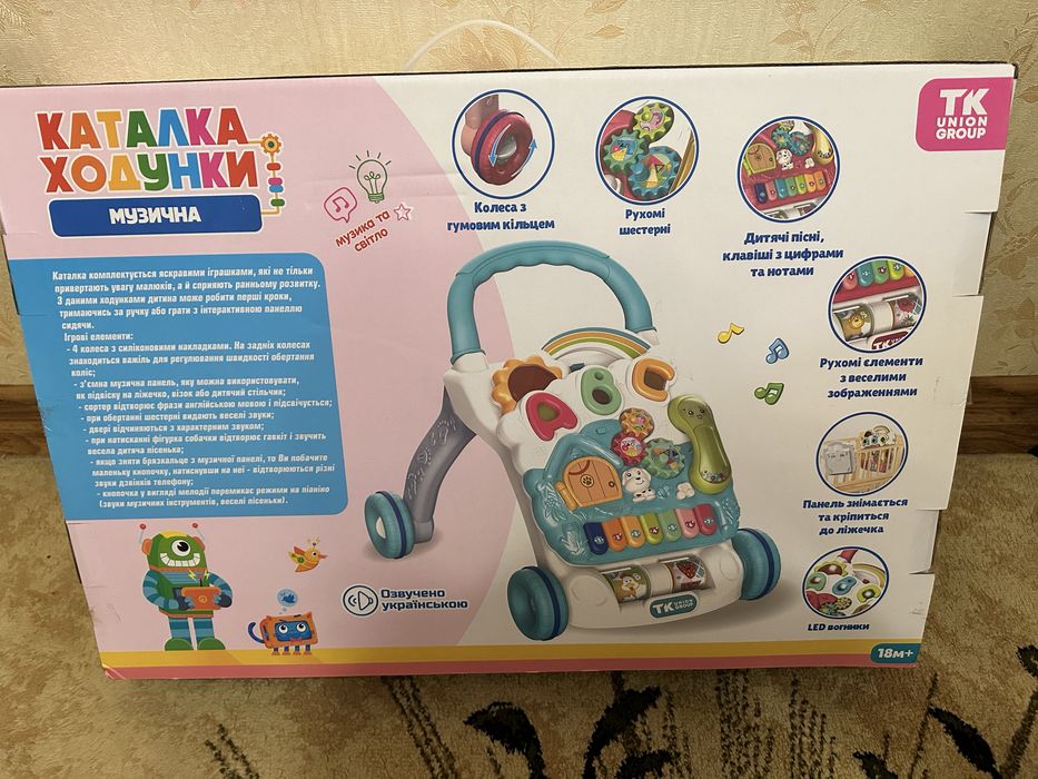 Дитячі ходунки  толокар