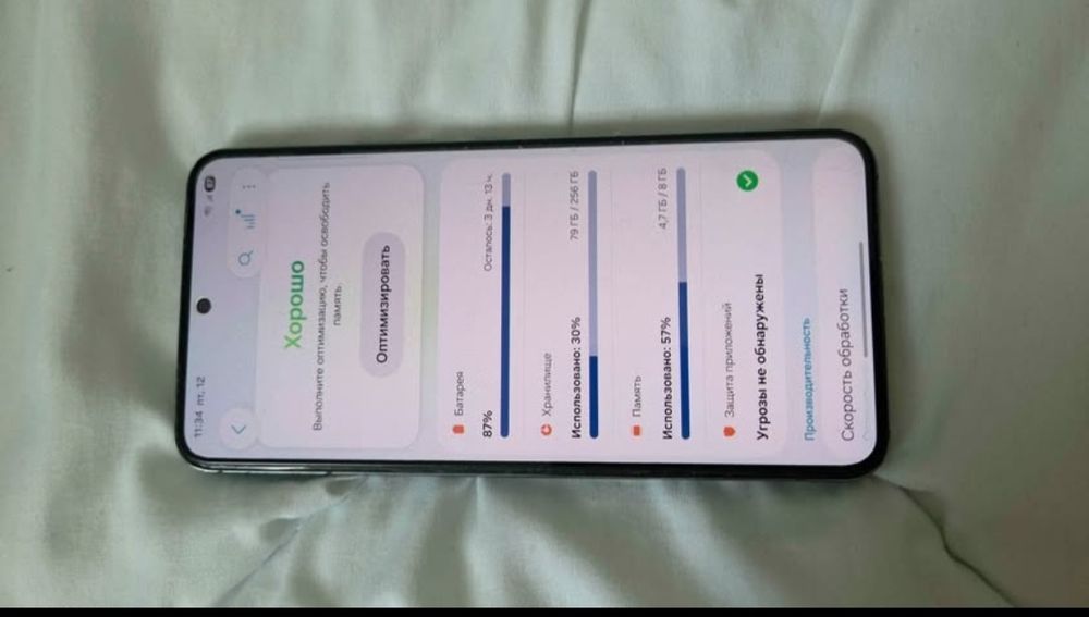 Samsung s22 256gb