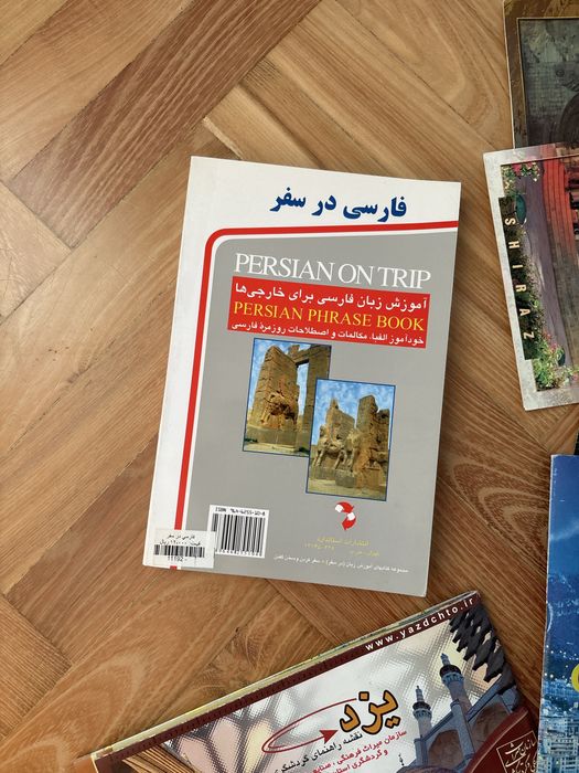 Iran zestw mapa rozmowki perskie polskie cmentarze pocztowki