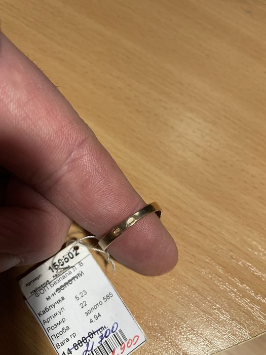 Перстень золотий розмір 22 Проба 585