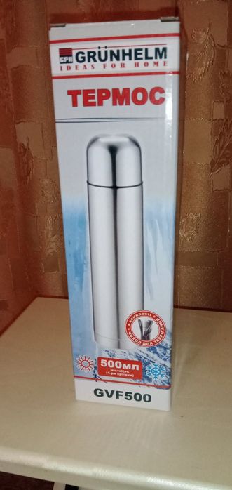 Продам термос с нержавейки