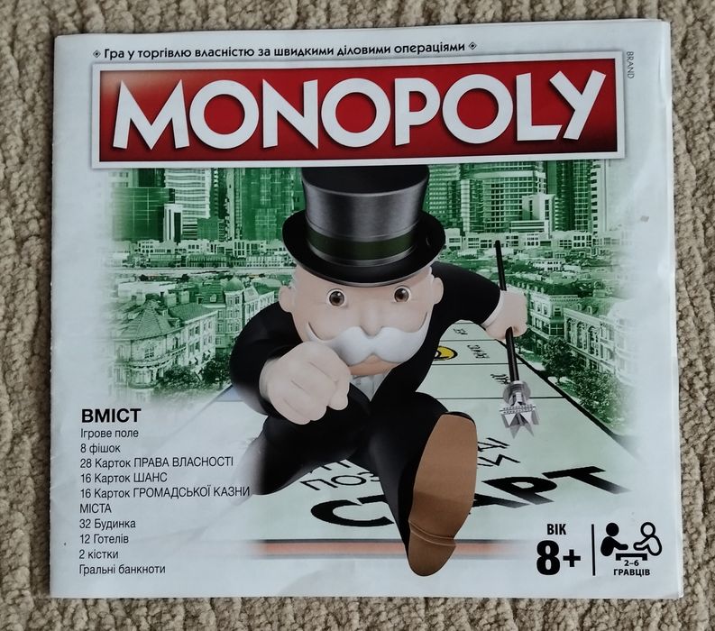 Настільна гра "Монополія"