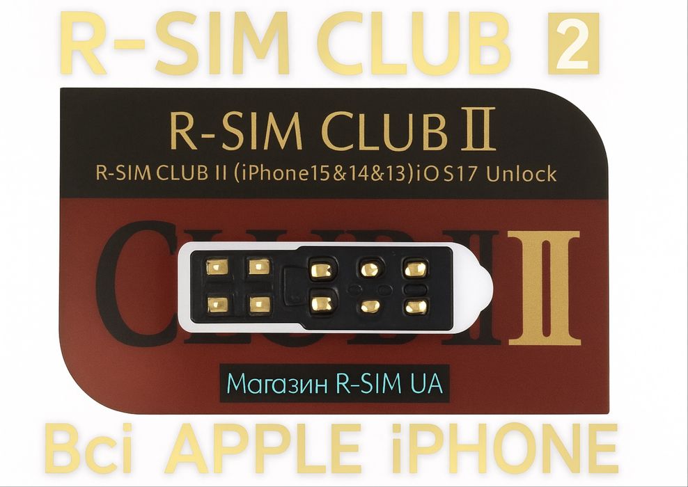 R-Sim Club 2 Card, Декодирование Sim-Карт на iPhone 7/8/10/11/12/13/14