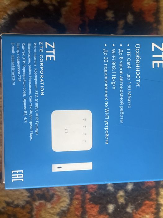 Мобільний 4G Wi-Fi роутер ZTE MF927U