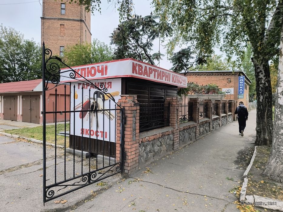 Виготовлення ключів квартирних і для авто