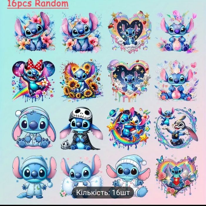 Stitch термо наклейки 16штук в наборі.
