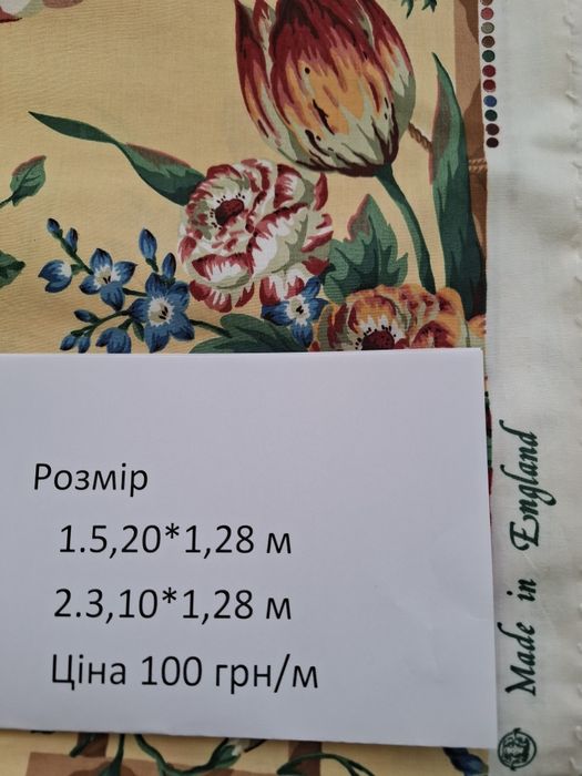 Відріз тканини бавовна