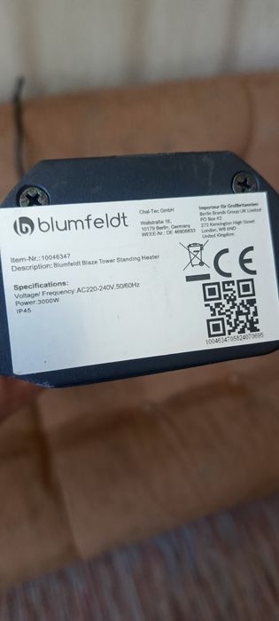 Promiennik Blumfeld 3000W