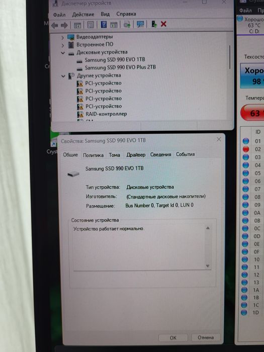 Ssd m2 1tb Samsung 990evo