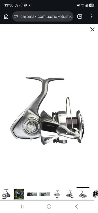 Daiwa Exceler LT2500S-XH
