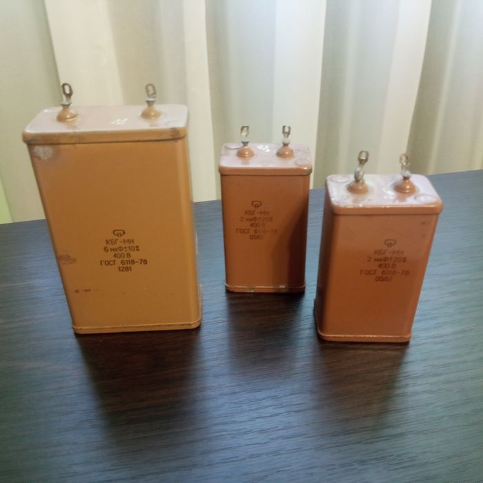Конденсаторы КБГ, б/у, 6 и 2 мкФ