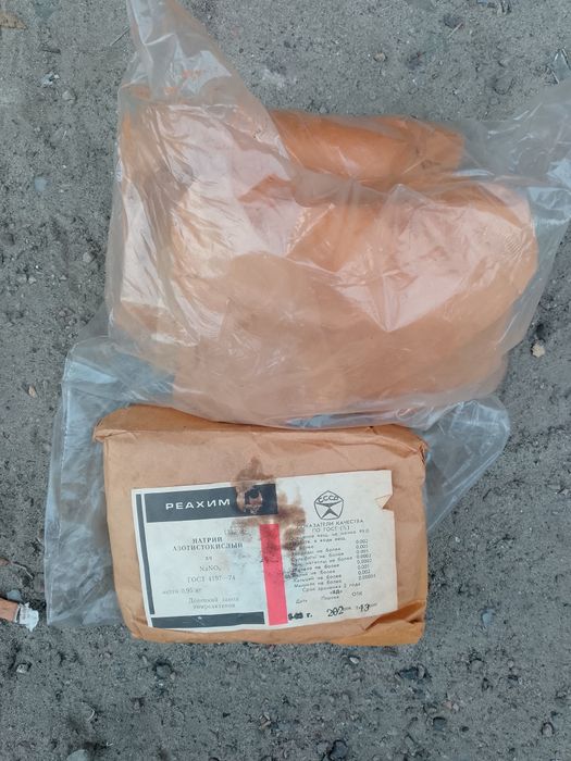 Окись цынка 99 процентов