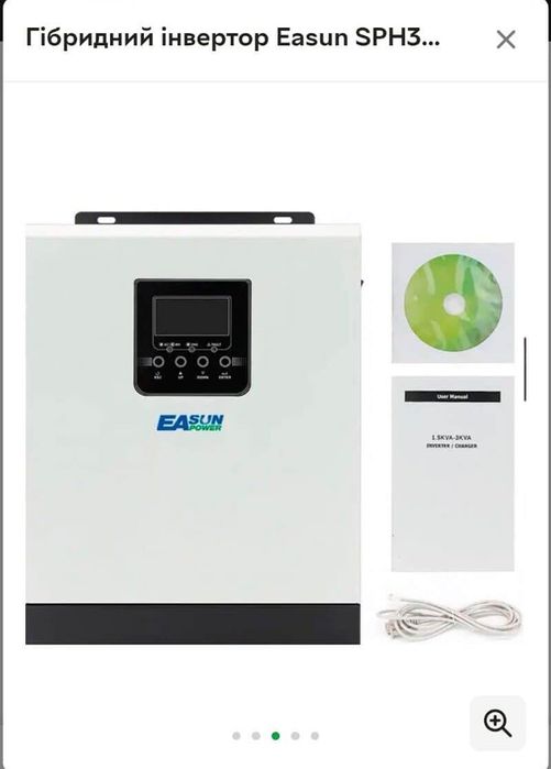 Гібридний інвертор Easun SPH3000, 24 В, 2400