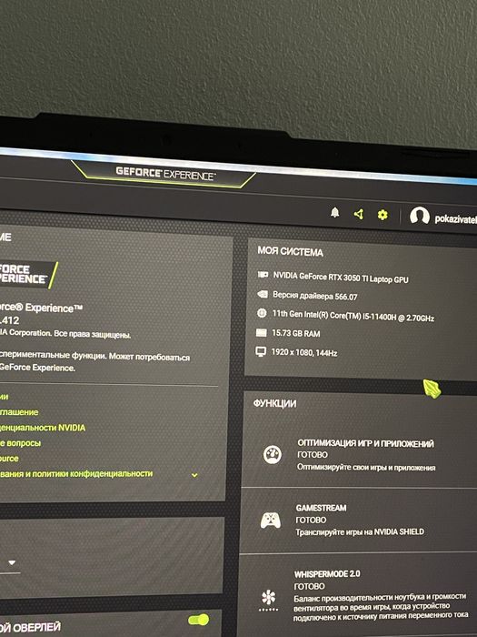 Asus Tuf F15 gaming