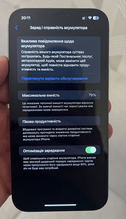 Продам Iphone 12 Pro MAX