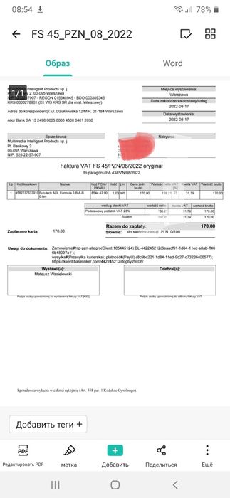 Продам цифровой кабель usb a b