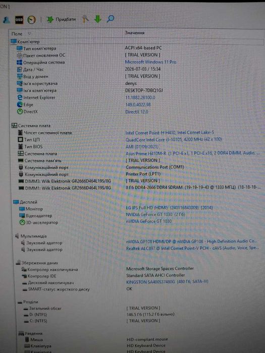 Продам системний блок Logic Power S602 (mini)