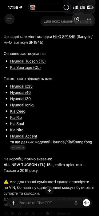 Тормозні колодки Hi-q sp1845