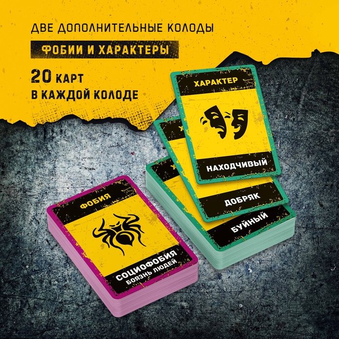 Бункер: Первое Убежище (настольная игра)