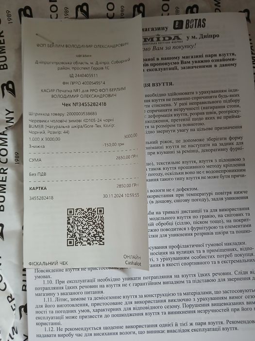 Чоловічі термо ботинки,нові, кожа,44 розмір
