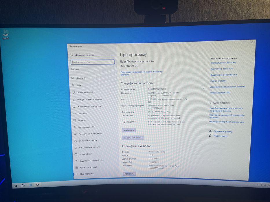 ПК для офісу/роботи/легких ігор/браузеру