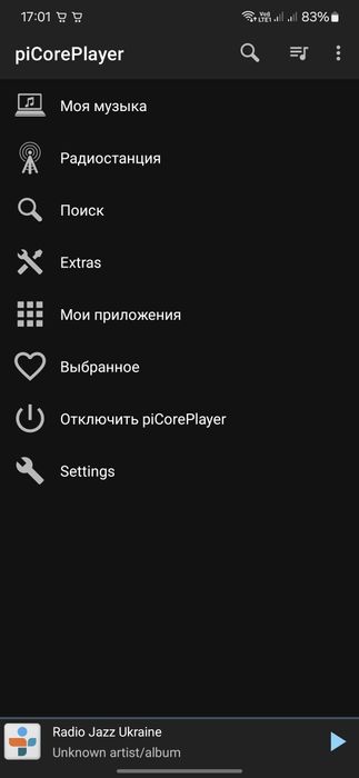 Мережевий плеєр, стример, ЦАП на Raspbeery Pi4