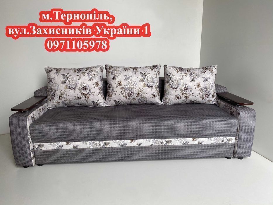 Диван Сіті Єврокнижка