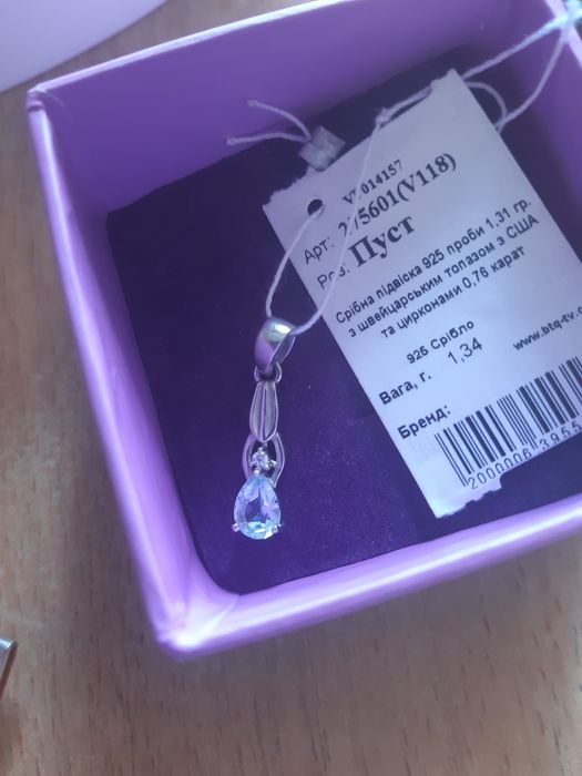 Підвіс  срібло, родій. Швейцарський 6ооубий топаз